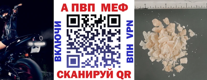 Хочу наркоту Томмот Конопля  Alpha PVP  Псилоцибиновые грибы  Мефедрон 