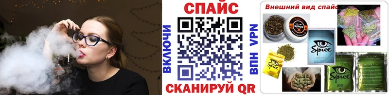 продажа наркотиков  Томмот  Бутират 99% 