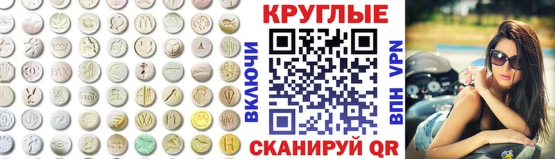 ЭКСТАЗИ 280мг  где купить   Томмот 