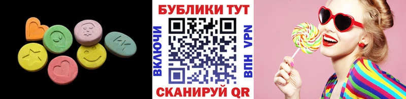 Ecstasy 250 мг Томмот