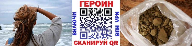 ГЕРОИН гречка  цены   Томмот 