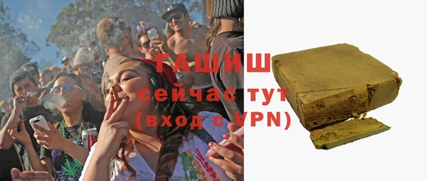 mdma Гусь-Хрустальный