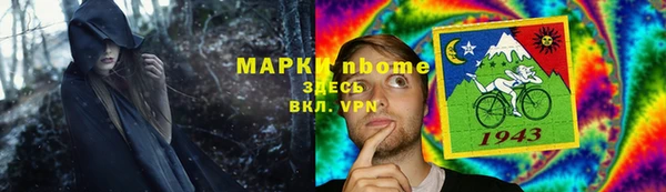 mdma Гусь-Хрустальный