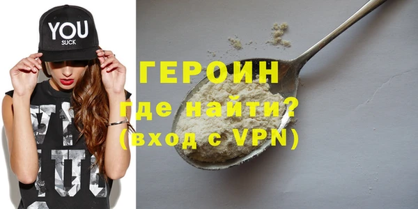 спайс Гусев