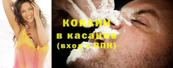 мефедрон Гусиноозёрск
