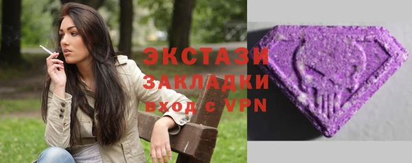 мефедрон Гусиноозёрск