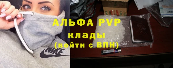 мефедрон Гусиноозёрск