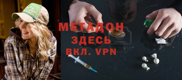 mdma Гусь-Хрустальный