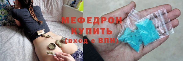 mdma Гусь-Хрустальный