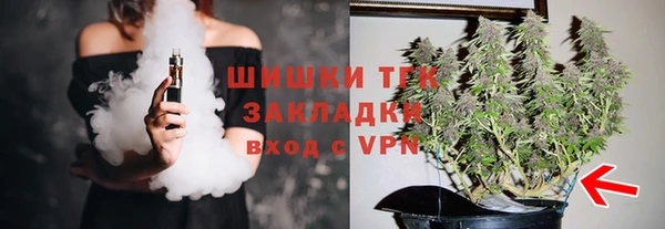 мефедрон Гусиноозёрск