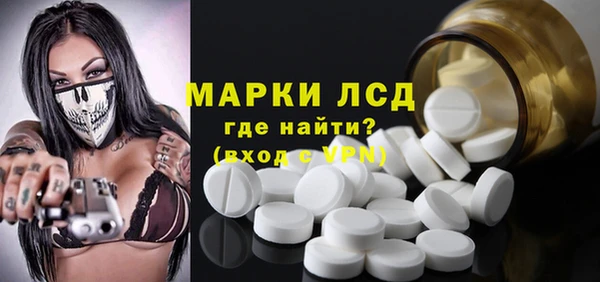 мефедрон Гусиноозёрск