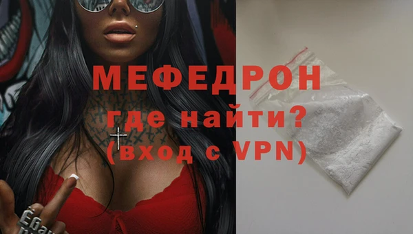 mdma Гусь-Хрустальный