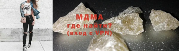 mdma Гусь-Хрустальный