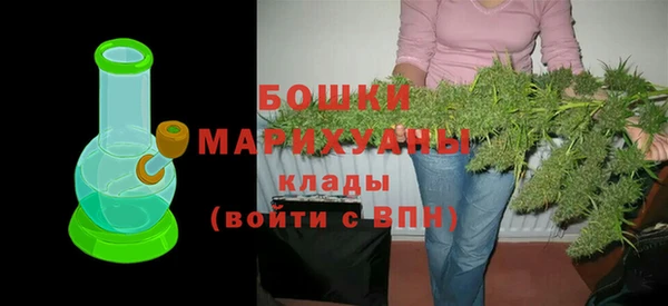 мефедрон Гусиноозёрск