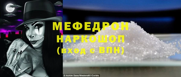 спайс Гусев