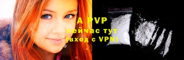 мефедрон Гусиноозёрск