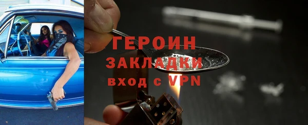 спайс Гусев