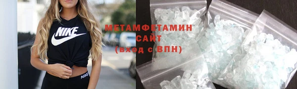 мефедрон Гусиноозёрск