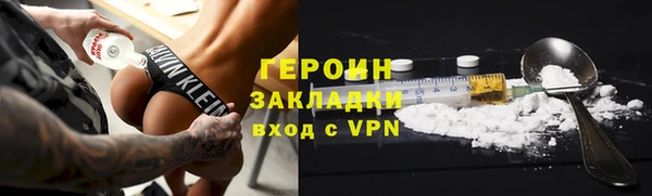 мефедрон Гусиноозёрск