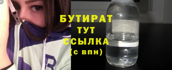 мефедрон Гусиноозёрск
