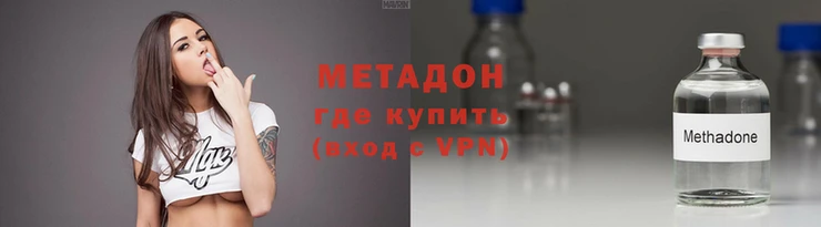мефедрон Гусиноозёрск