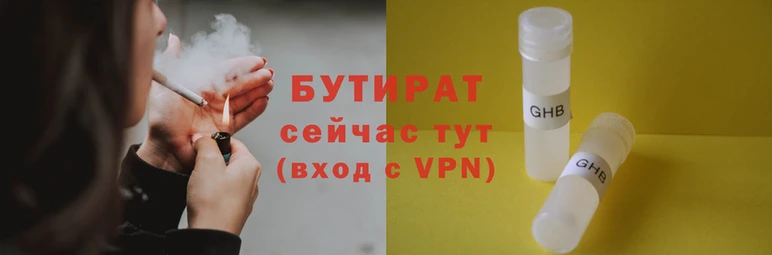 спайс Гусев