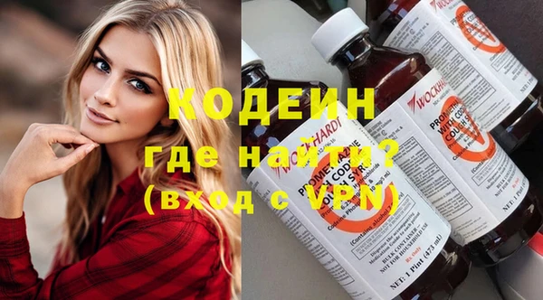 мефедрон Гусиноозёрск