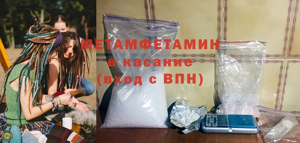 mdma Гусь-Хрустальный
