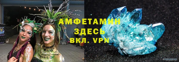 mdma Гусь-Хрустальный