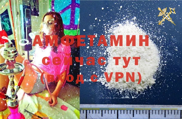 mdma Гусь-Хрустальный