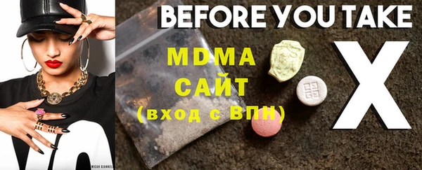 мефедрон Гусиноозёрск