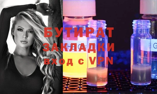спайс Гусев