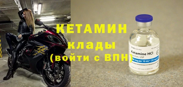 спайс Гусев