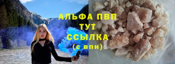 мефедрон Гусиноозёрск