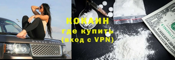 mdma Гусь-Хрустальный
