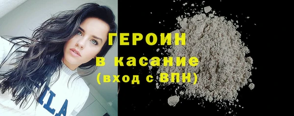 мефедрон Гусиноозёрск