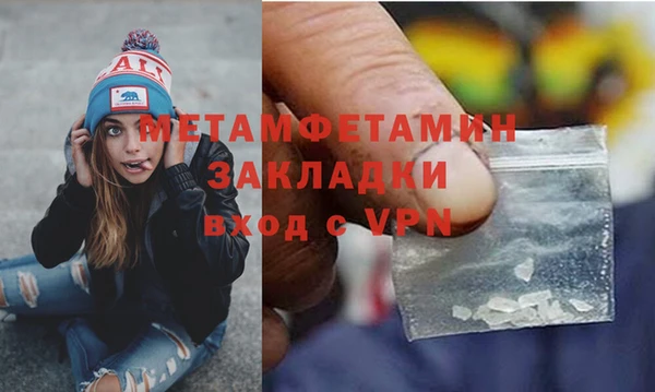 мефедрон Гусиноозёрск