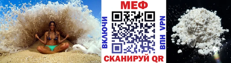 МЯУ-МЯУ мука  Томмот 