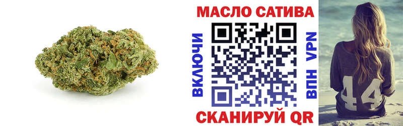 ТГК вейп с тгк  купить наркотики цена  Томмот 