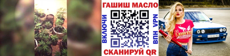 ТГК гашишное масло Томмот